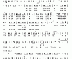 挥手不说再见简谱(歌词)-冷漠演唱-桃李醉春风记谱