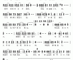 那些日子简谱(歌词)-豪图演唱-秋叶起舞记谱