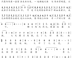 误红妆简谱-等什么君演唱-Plutoyuy、林晓渝/爱写歌的小田、等什么君词曲