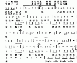 最想念的季节简谱-张含韵演唱版张含韵-