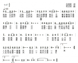 你是一座山简谱
