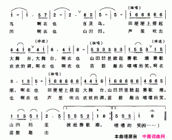 苗妹俏俏俏2简谱