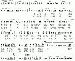 ​马背恋情简谱(歌词)-龙梅演唱-秋叶起舞记谱上传