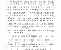 躲了又躲冯伟、孙家山词凡间精灵曲躲了又躲冯伟、孙家山词 凡间精灵曲简谱