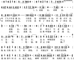 夕阳满天简谱(歌词)-乔军演唱-秋叶起舞记谱上传