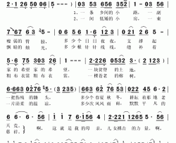 我的母亲简谱(歌词)-刘建军演唱-秋叶起舞记谱