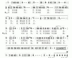 当万绿飞翠的时候简谱(歌词)-张也演唱-秋叶起舞记谱