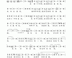向往电视剧《鸡毛飞上天》主题曲简谱-孙楠演唱-吴浩箐/马上又词曲