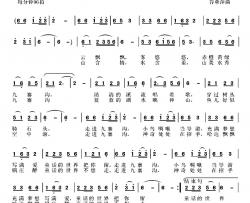 童话九寨简谱-赵铁民词/谷章萍曲