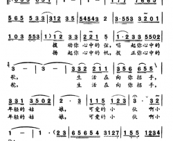 生活在向你招手简谱