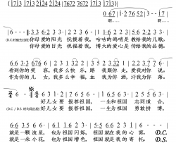 报答祖国简谱-丁晓红演唱-落红制作曲谱