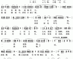 黄梅飘香简谱(歌词)-陈霈然演唱-秋叶起舞记谱上传