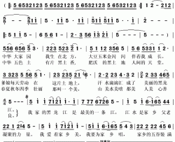 最美的一条江简谱(歌词)-刘和刚演唱-秋叶起舞记谱上传