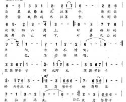 巴拉莱卡简谱-赵金词/赵金曲