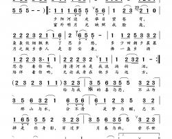 望乡简谱-满文军演唱-沈公宝制谱曲谱
