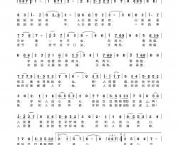 你的名字好响亮简谱-胡润华演唱-南通周峰、钱宝山/吴建明词曲