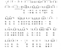 警徽让青春更灿烂简谱