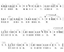 春天的家乡简谱(歌词)-卞英花演唱-王wzh曲谱