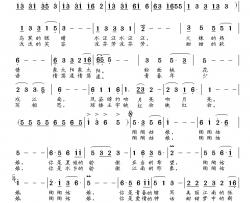 陶陶姑娘简谱-陶陶、缪生勤词/缪生勤曲