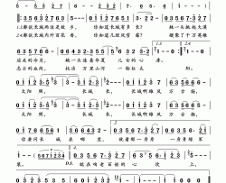 长城长简谱(歌词)-董文华演唱-电视专题片《盘石》主题曲