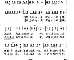 牺牲在和平的日子简谱-苏柳词 施玉伟曲