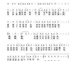 我的祖国多豪迈简谱-杜旭光曲谱