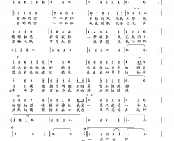 思念你简谱-向邦瑜演唱-李一泉/向邦瑜词曲