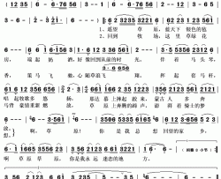 迷恋草原简谱(歌词)-齐峰演唱-秋叶起舞记谱上传