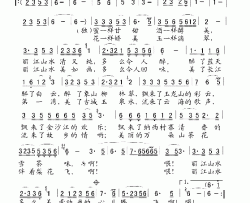 啊，丽江丽江行简谱-阎维文演唱-王铁生、金鸿为/赵颖春、王铁生词曲