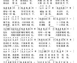 河南美食顶呱呱简谱-陈善友词/胡玉昌曲