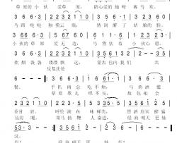 醉草原简谱-傲雪藏梅词 伊啦啦曲