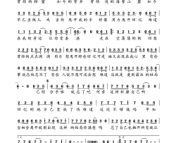 孤单的走简谱