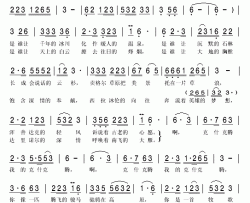 克什克腾之恋简谱(歌词)-敖都演唱-秋叶起舞记谱