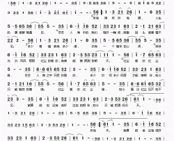 红尘爱恋简谱(歌词)-陈美惠、雷龙演唱-桃李醉春风记谱