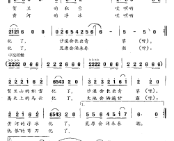 贺兰的积雪化了电视剧《贺兰雪》作曲简谱