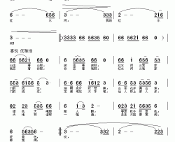 红水河从我家门前流过简谱-