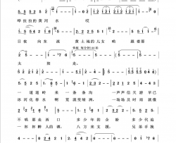 西部放歌回声嘹亮2019简谱