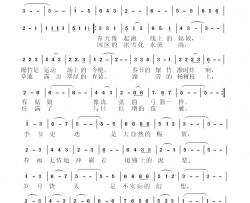 春天感想简谱-杜万国词/虞淙曲黄雅岚-