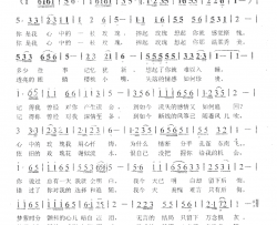 心中玫瑰心中的忏悔简谱
