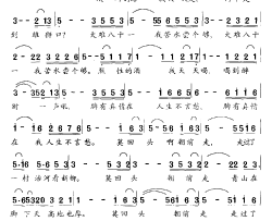 莫回头，朝前走电视剧《黑天鹅》主题曲简谱