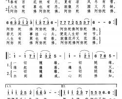 一切随缘简谱-陈帆词 颂今曲周亮-