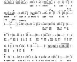 我的草原我的祖先简谱-王璟词 孙思源、恩赫宝力高曲