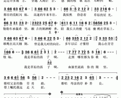 草原的孩子简谱(歌词)-赵毅演唱-秋叶起舞记谱上传