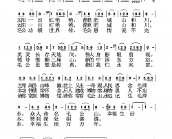 肥城有个毛公山简谱