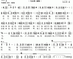 天下婆婆都是妈简谱(歌词)-佟文西演唱-秋叶起舞记谱上传