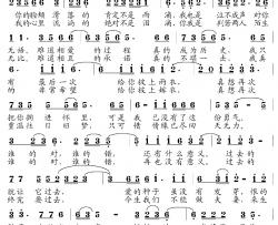 分手时刻简谱-宋根成词/宋根成曲