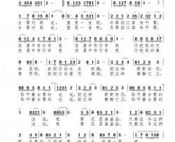 江南听雪刘洋版简谱-刘洋演唱-耿长生/范景治词曲
