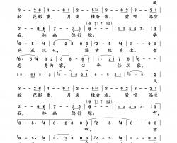 五律·秋月夜园程枣儿 动态谱简谱-程枣儿演唱-陈晓文/李砚词曲