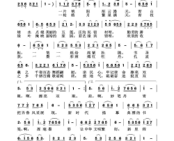 灿烂的画卷简谱
