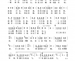 打七的老父亲简谱-严当当演唱-刘德才/刘淮保词曲